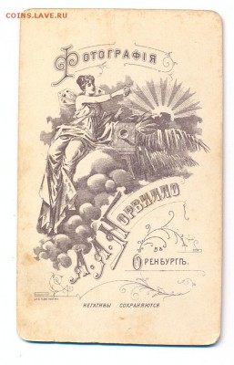 дореволюционное фото из Оренбурга - фото Оренбург0002