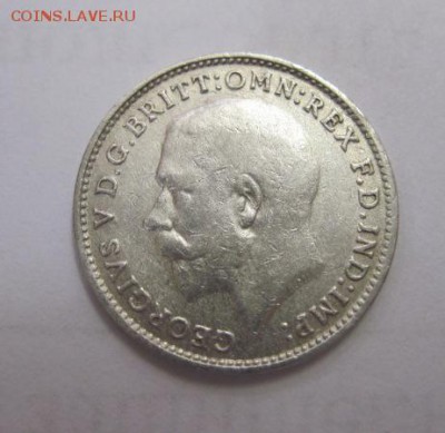 3 пенса Великобритания 1921  до 15.07.17 - IMG_0872.JPG