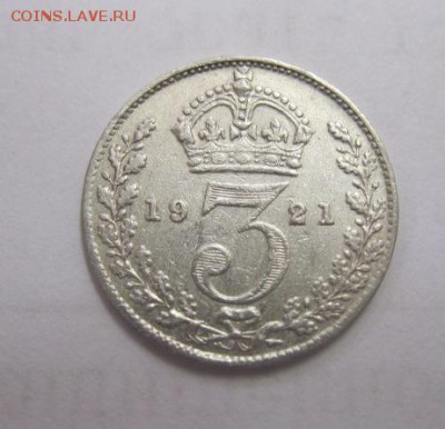 3 пенса Великобритания 1921  до 15.07.17 - IMG_0870.JPG