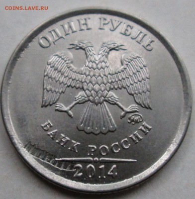 Красивый брак на 1руб 2014-2015г    15июля 22-00мск - IMG_9306.JPG