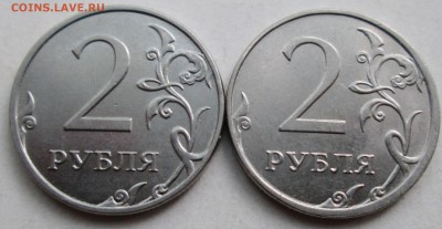 2руб 2011-13-14г--полные расколы--5штук    15июля 22-00мск - IMG_9468.JPG