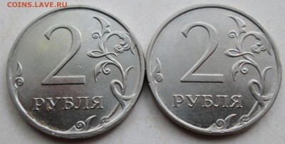 2руб 2011-13-14г--полные расколы--5штук    15июля 22-00мск - IMG_9477.JPG