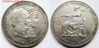 Австро-Венгрия 2 флорина 1879 год До 17.07 В 22-00МСК - австрия