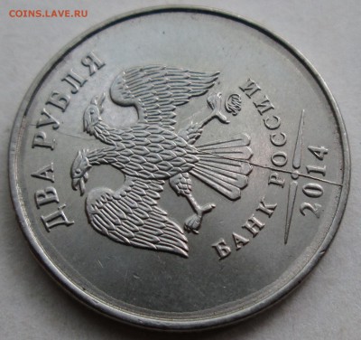 2руб 2011-13-14г--полные расколы--5штук    15июля 22-00мск - IMG_9472.JPG
