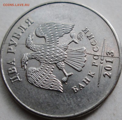 2руб 2011-13-14г--полные расколы--5штук    15июля 22-00мск - IMG_9463.JPG