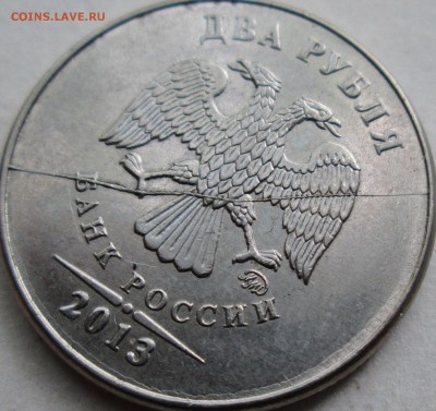 2руб 2011-13-14г--полные расколы--5штук    15июля 22-00мск - IMG_9462.JPG