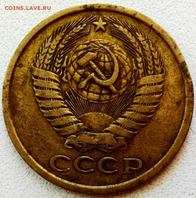 5 копеек 1978 Л.ст. шт. 2.1 Ф-71 - IMG_20170713_113803