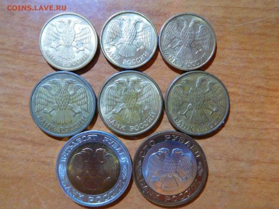 Монеты 1992-1993гг., включая биметалл, до 16.07.2017г. - DSCN1834_thumb