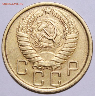 5 копеек 1957 года. - Изображение 005