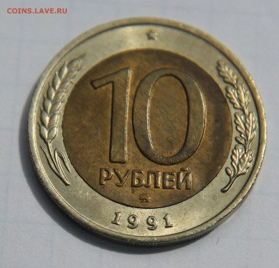 ГКЧП 1991-1993 ТОЛЬКО РЕДКИЕ НА ОРИГИНАЛЬНОСТЬ И ОЦЕНКУ - IMG_3469.JPG