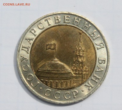 ГКЧП 1991-1993 ТОЛЬКО РЕДКИЕ НА ОРИГИНАЛЬНОСТЬ И ОЦЕНКУ - IMG_3473.JPG