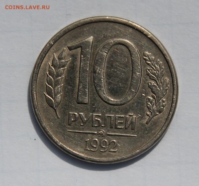 ГКЧП 1991-1993 ТОЛЬКО РЕДКИЕ НА ОРИГИНАЛЬНОСТЬ И ОЦЕНКУ - IMG_3487.JPG