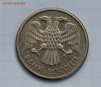 ГКЧП 1991-1993 ТОЛЬКО РЕДКИЕ НА ОРИГИНАЛЬНОСТЬ И ОЦЕНКУ - IMG_3493.JPG