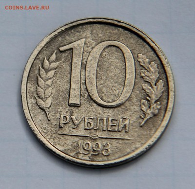 ГКЧП 1991-1993 ТОЛЬКО РЕДКИЕ НА ОРИГИНАЛЬНОСТЬ И ОЦЕНКУ - IMG_3499.JPG
