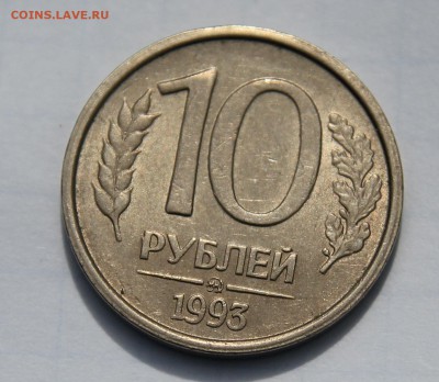 ГКЧП 1991-1993 ТОЛЬКО РЕДКИЕ НА ОРИГИНАЛЬНОСТЬ И ОЦЕНКУ - IMG_3507.JPG