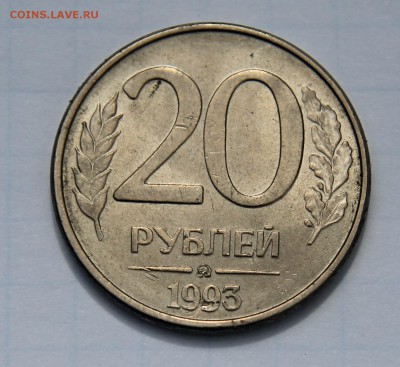 ГКЧП 1991-1993 ТОЛЬКО РЕДКИЕ НА ОРИГИНАЛЬНОСТЬ И ОЦЕНКУ - IMG_3511.JPG