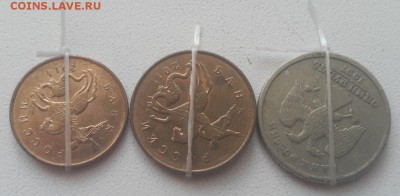 10, 50 коп+1 руб с хорошими поворотами до 22:00 16.07.2017г - 6