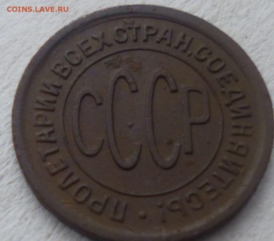 2 копейки 1924г и полкопейки 1925г - апб8