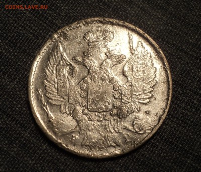 20 копеек 1839 года  до 13.07.17 в 22.00Мск - DSC01482.JPG