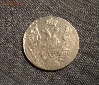 10 копеек 1839 года до 13.07.17 в 22.00Мск - DSC01495.JPG