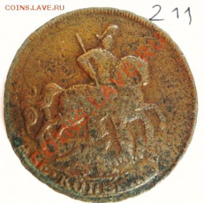2 копейки 1759 медь - P1020661.JPG