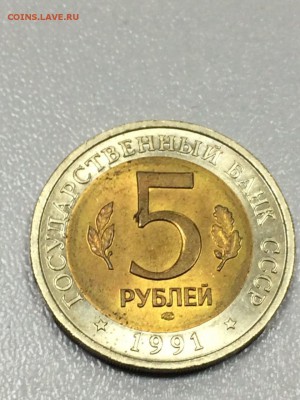 КРАСНАЯ КНИГА 1991-1994. 15 МОНЕТ до 17.07.2017 - IMG_0782.JPG