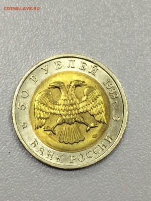 КРАСНАЯ КНИГА 1991-1994. 15 МОНЕТ до 17.07.2017 - IMG_0798.JPG