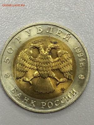 КРАСНАЯ КНИГА 1991-1994. 15 МОНЕТ до 17.07.2017 - IMG_0804.JPG