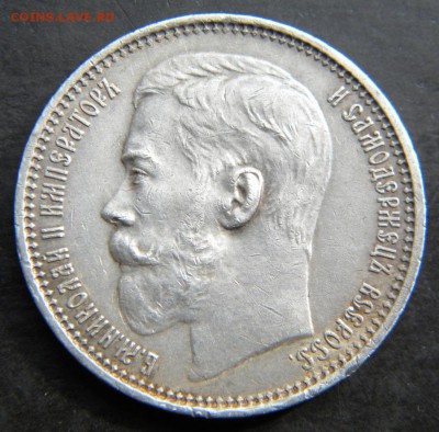 1 рубль  1 9 1 5  год  ✅___  До 16.07.17 в 22.00 МСК. - 086.JPG