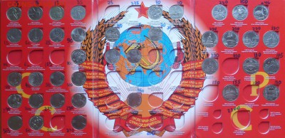 Юбилейка СССР по фиксу +пруф - SAM_9884.JPG