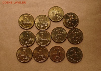 50 копеек 2006м немагнитные - 100 шт UNC до 18.07.2017 - 50-1
