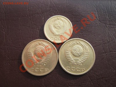 3 копейки 1962,66. 2 коп 64г до 26.02.11 в 22:00 по мск. - IMG_3896.JPG