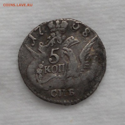 5 копеек 1758 года (орел в облаках, серебро) оценка - 5-1758-1.JPG