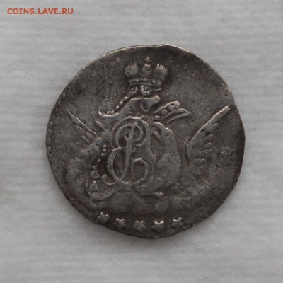 5 копеек 1758 года (орел в облаках, серебро) оценка - 5-1758-3.JPG