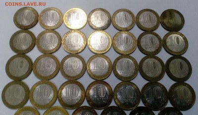 10р. Биметалл Перепись+ДГ 34шт. с 200р. до 18.07. в 22:20 - IMG_20170709_143234