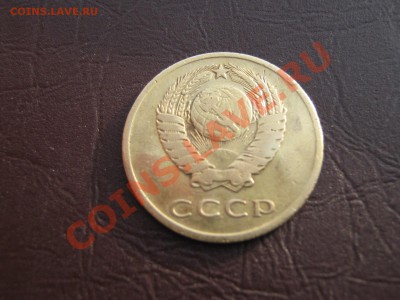 3 копейки 1962,66. 2 коп 64г до 26.02.11 в 22:00 по мск. - IMG_3920.JPG
