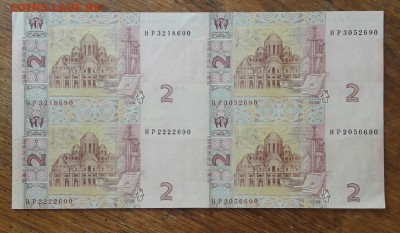 Украина боны лист не резаный на 8 грн  16.07.2017 22:00 - 20170710_121814