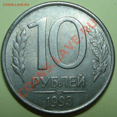 10к мини выкус,10к поворот,10р поворот.до28.02.2011 22-00  м - DSC05692.JPG
