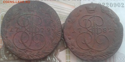 Два 5 Екатерина 2 ЕМ 1779,1782 годы - 20170713_153151
