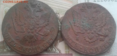 Два 5 Екатерина 2 ЕМ 1779,1782 годы - 20170713_153206