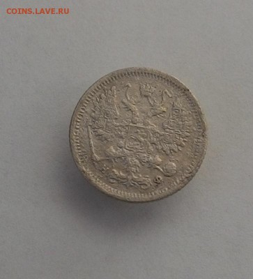 10 копеек 1879 г. до 15.07.17 в 22:00 - 10_1879_2