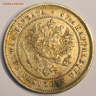 2 марки 1872 - 1872-2