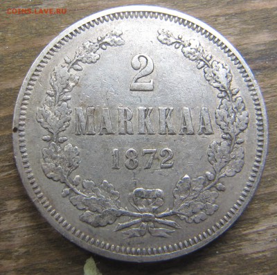 2 марки 1872 - IMG_6562.JPG