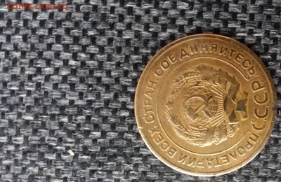 5 КОПЕЕК 1927 г. ОТЛИЧНАЯ. до 17.07.2017 18-00 МСК - 20170713_202316