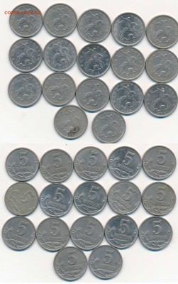 5 копеек 1997;1998;2000;2001;2003;2004 г.г. 45 штук - 5-98