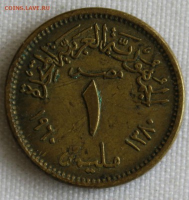 С 1 РУБ. UNITED ARAB REPUBLIC 1 MILLIEME 1960г.   до 19.07 - IMG_7783.JPG