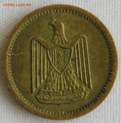 С 1 РУБ. UNITED ARAB REPUBLIC 2 MILLIEMES 1962г.   до 19.07 - IMG_7800.JPG