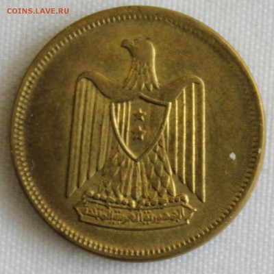 С 1 РУБ. UNITED ARAB REPUBLIC 5 MILLIEMES 1960г.   до 19.07 - IMG_7782.JPG