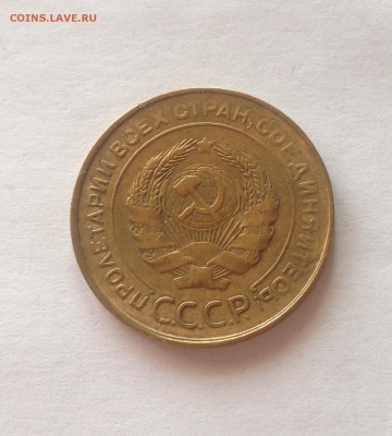 5 копеек 1930г.  , до 19.07.17г. - 530