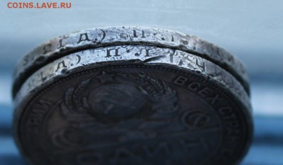 Рубли 1924 год-2 штуки - IMG_5908.JPG